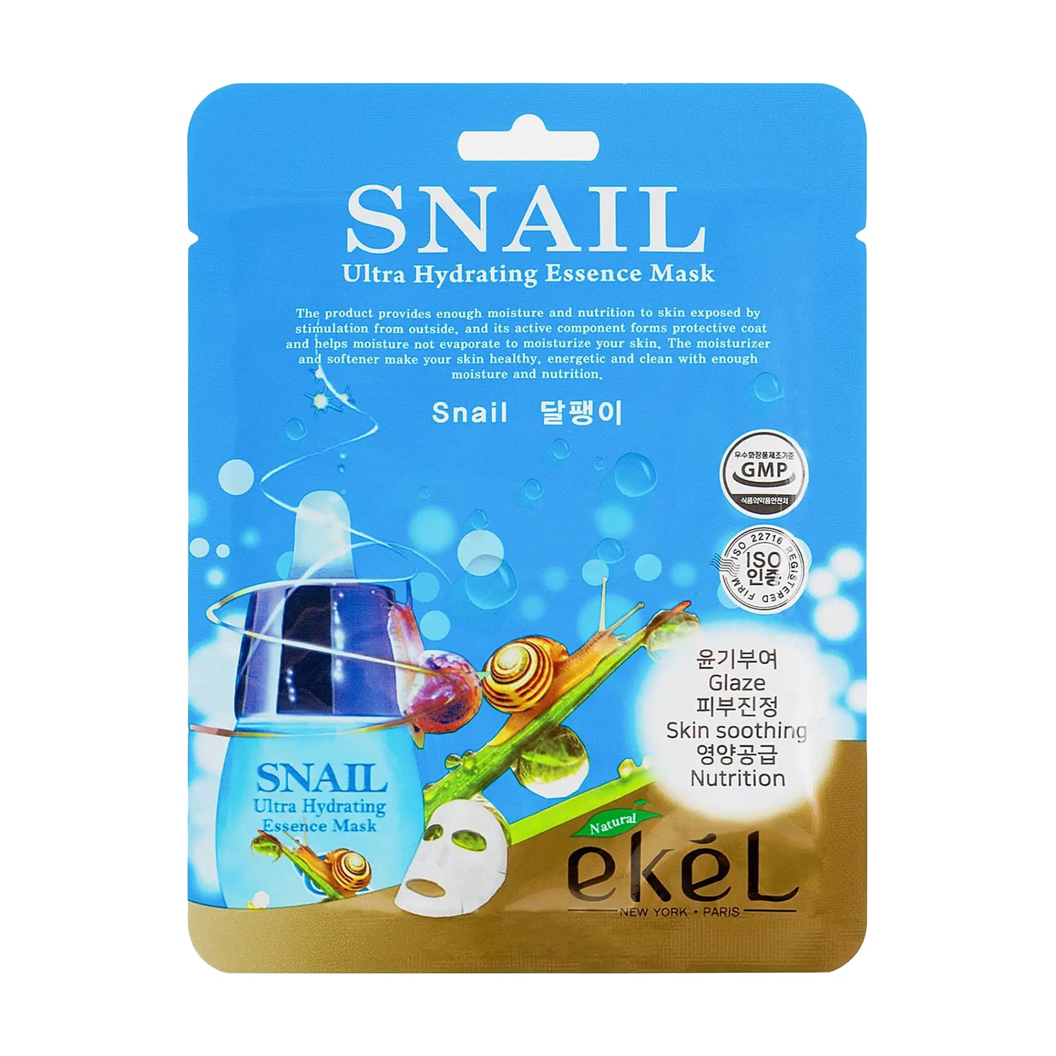 Тканинна маска для обличчя Ekel Ultra Hydrating Essence Mask Black Snail з екстрактом муцина чорного равлика, 25 мл